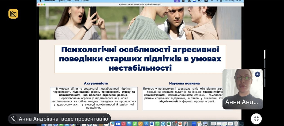 Знімок_екрана_2026-03-23_о_13.46.18.png
