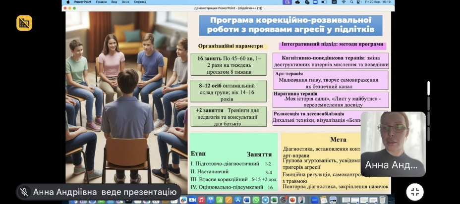 Знімок_екрана_2026-03-23_о_13.46.57.png