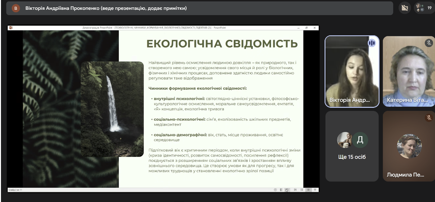 Знімок_екрана_2026-03-23_о_13.48.23.png