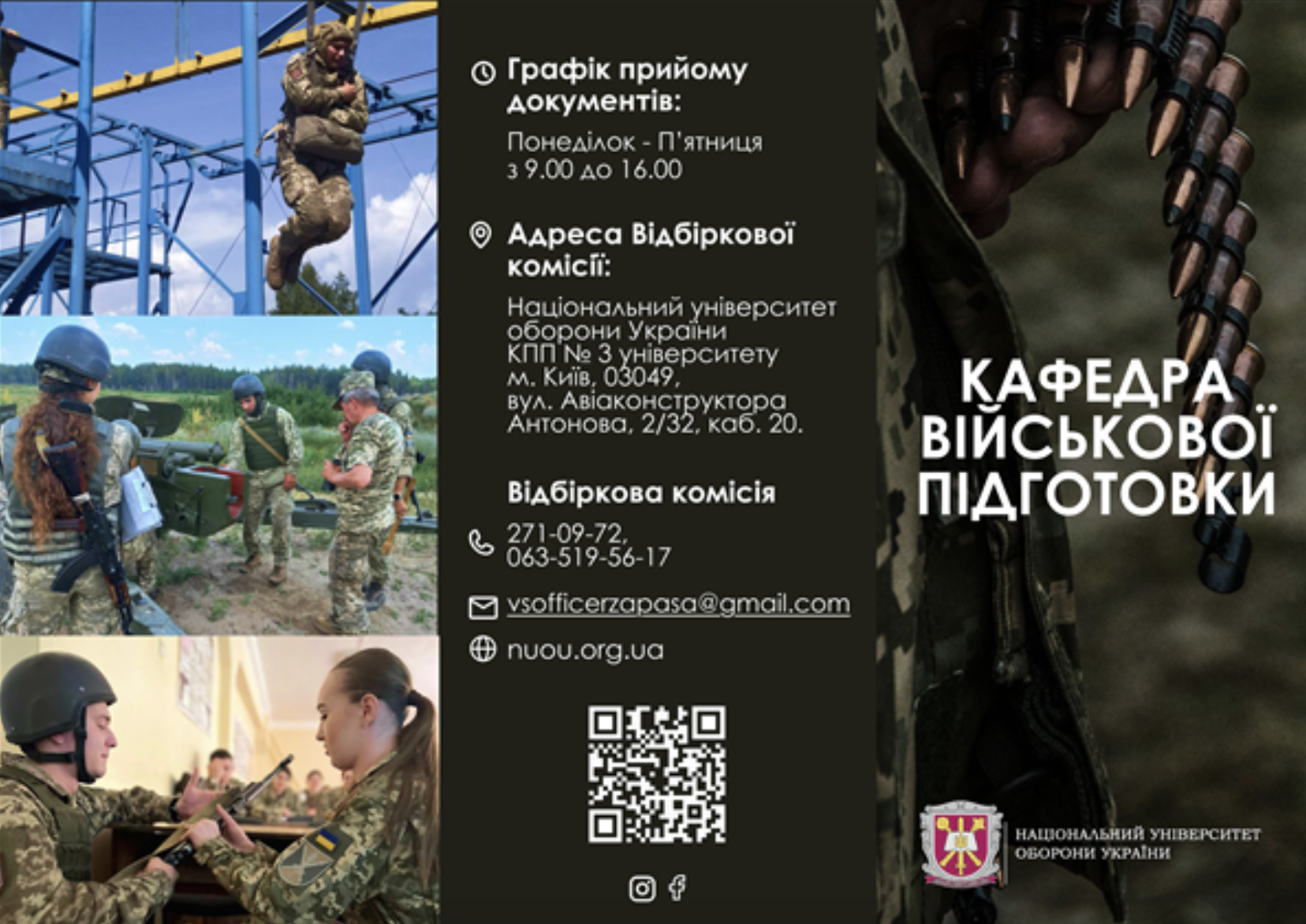 Знімок_екрана_2026-04-01_о_20.13.08.png