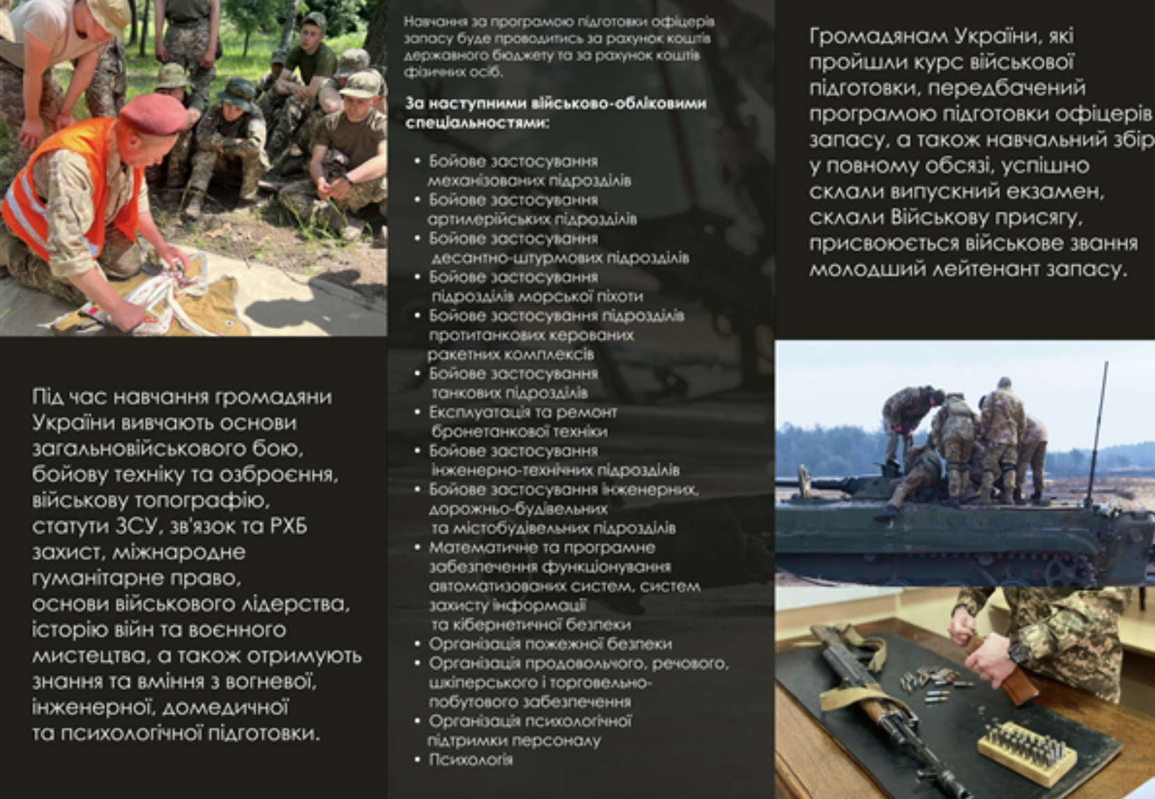 Знімок_екрана_2026-04-01_о_20.13.36.png