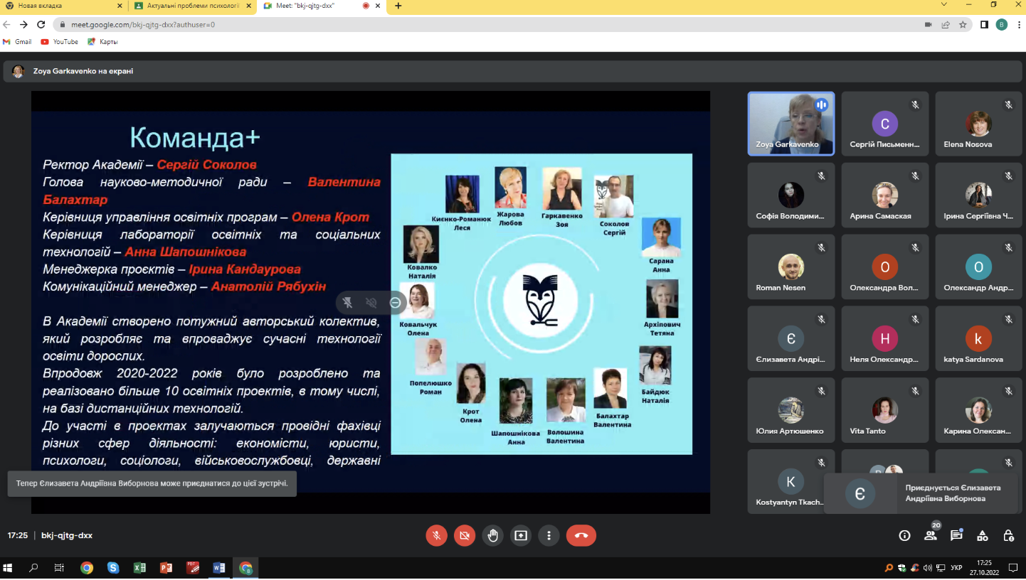 Знімок_екрана_2026-09-03_о_17.19.50.png