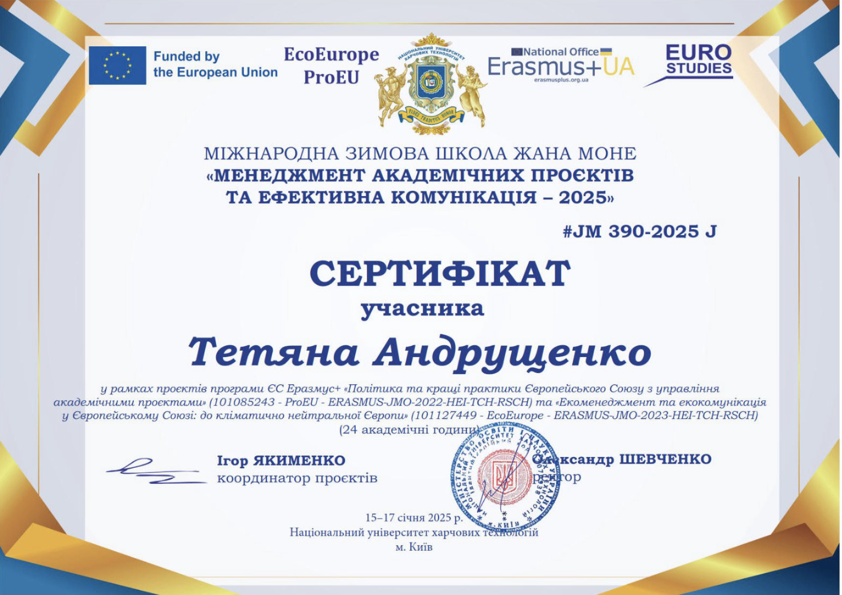 Знімок_екрана_2026-09-04_о_11.59.24.png