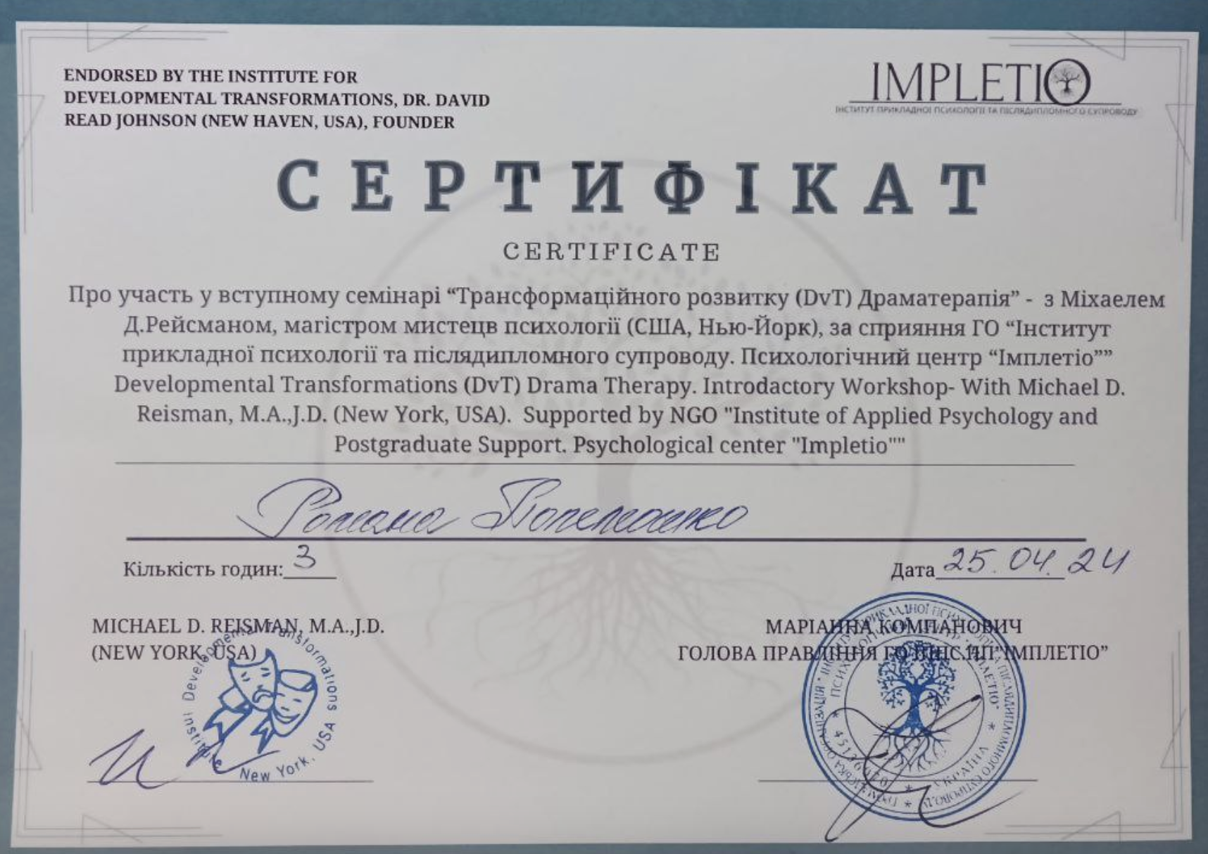 Знімок_екрана_2026-09-04_о_14.56.28.png