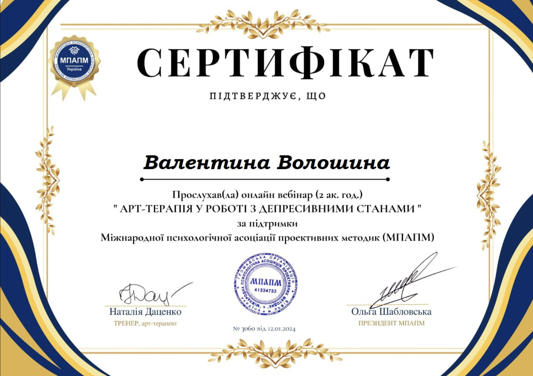 Знімок_екрана_2026-09-04_о_15.10.35.png