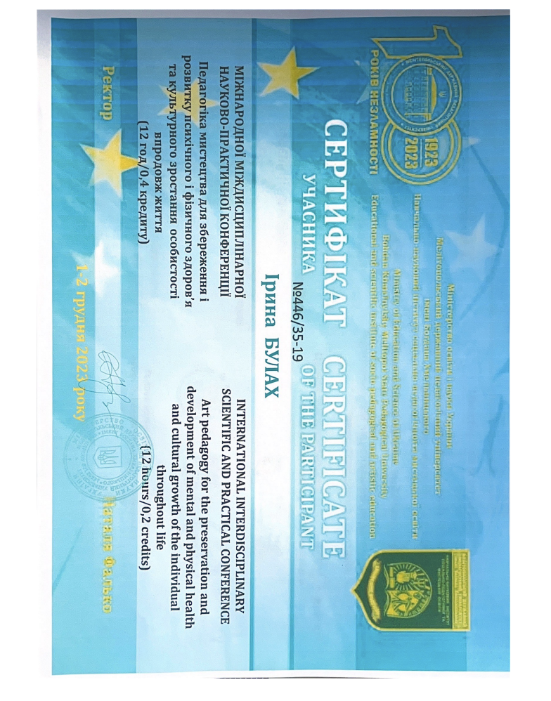 Знімок_екрана_2026-09-04_о_15.22.28.png